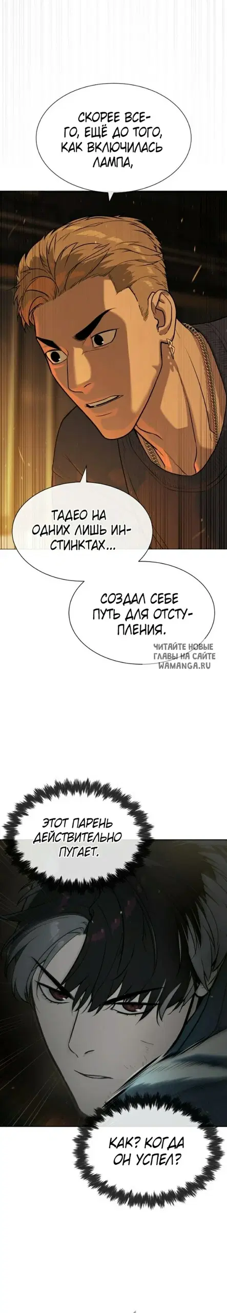 Page 54.000