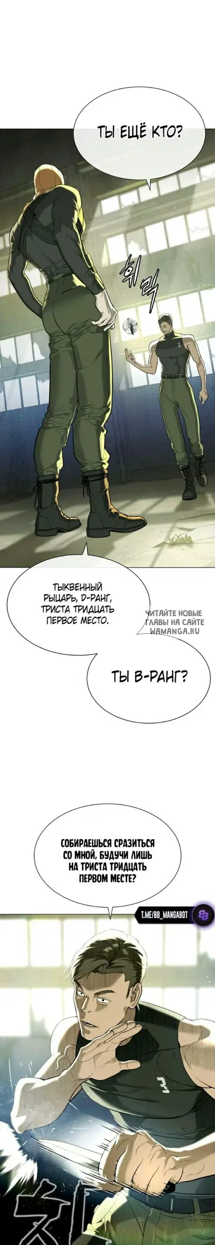 Page 55.000