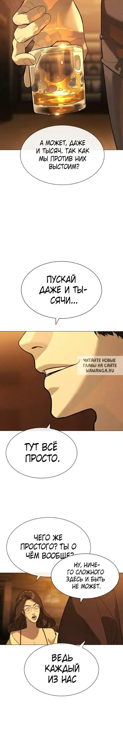 Page 55.000