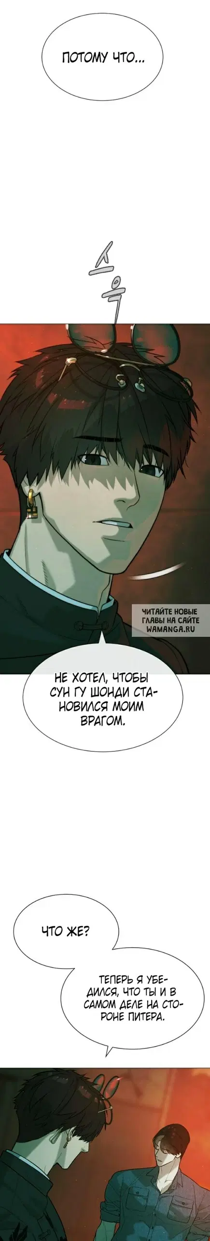 Page 55.000