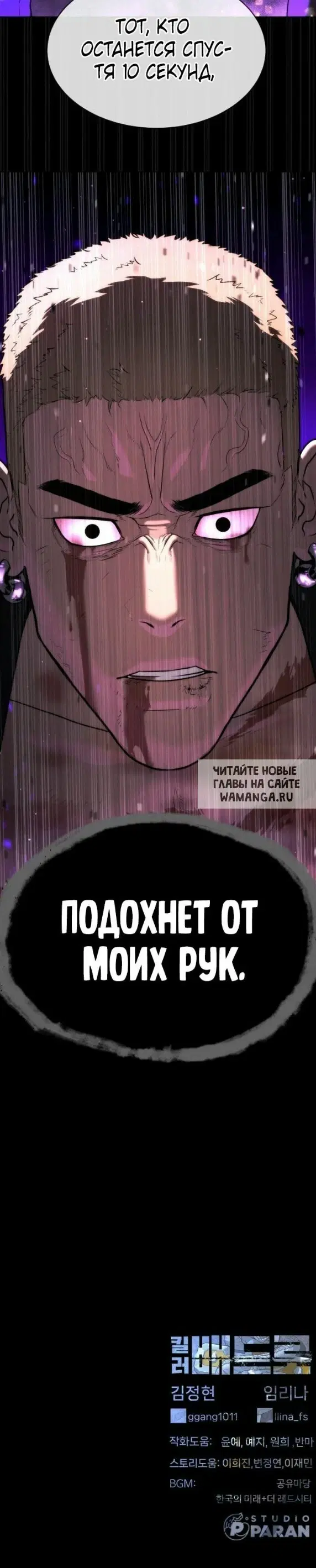 Page 56.000