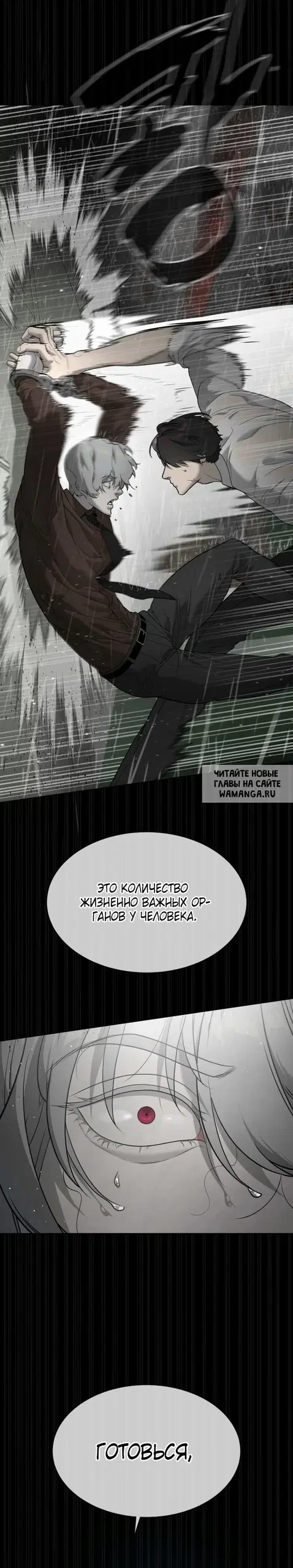 Page 56.000