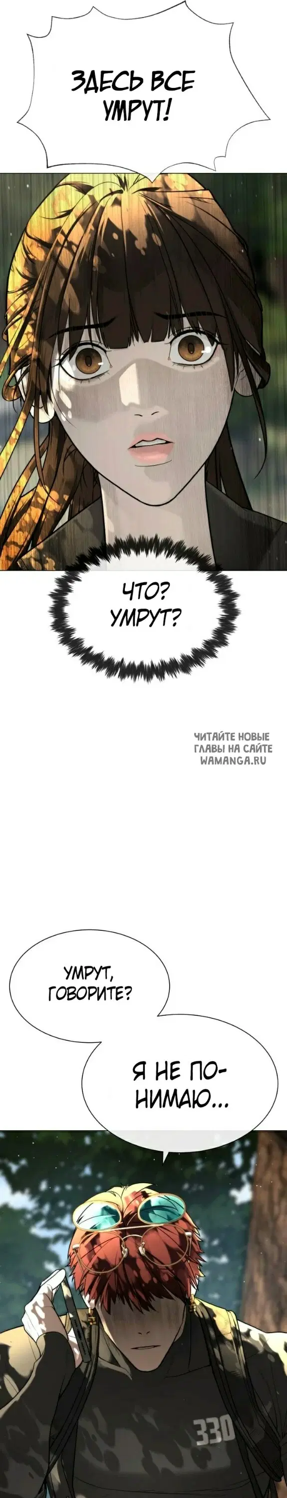 Page 56.000
