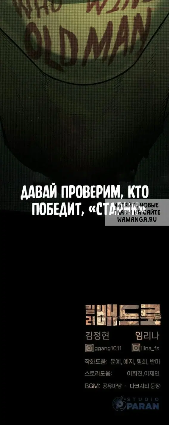 Page 58.000