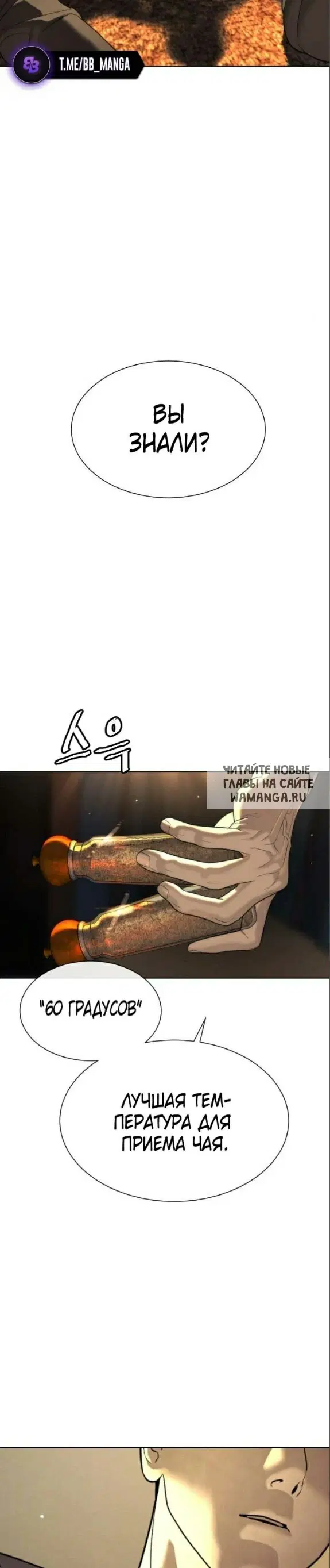 Page 58.000