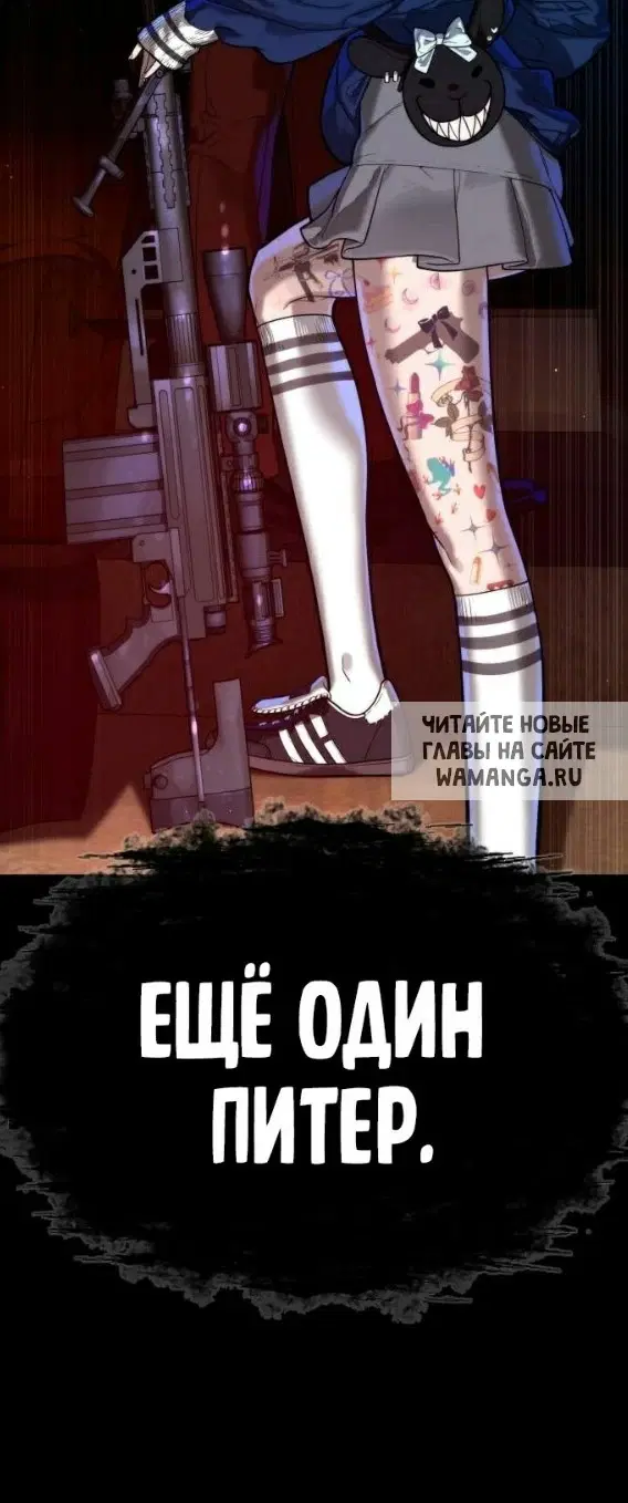 Page 58.000