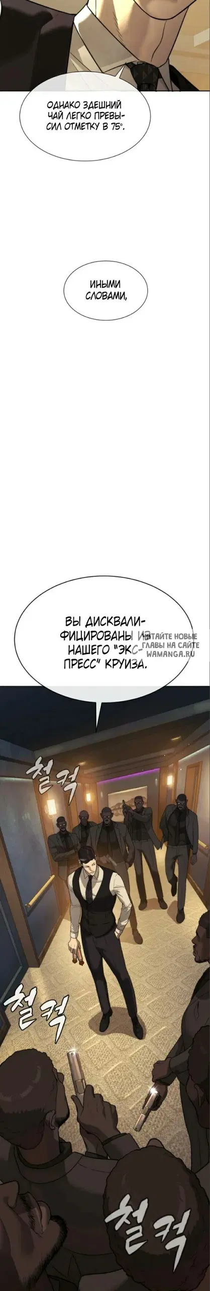 Page 59.000