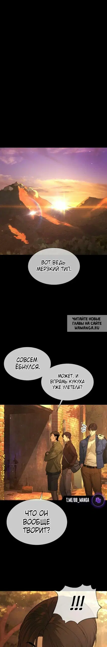 Page 50.000