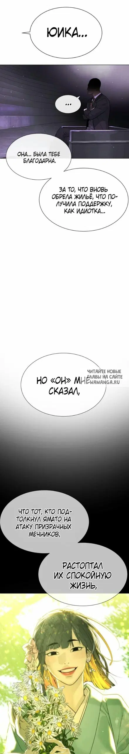 Page 50.000