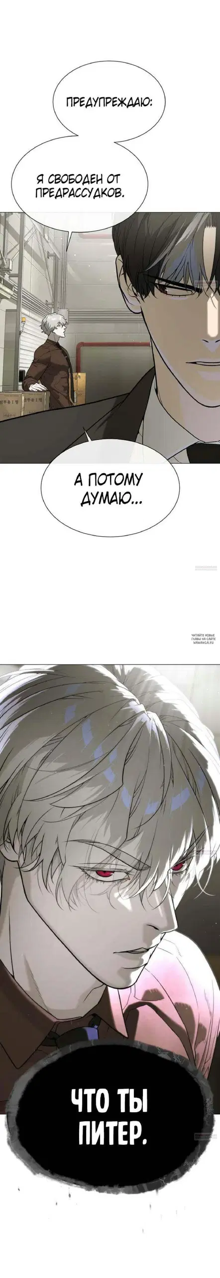 Page 50.000