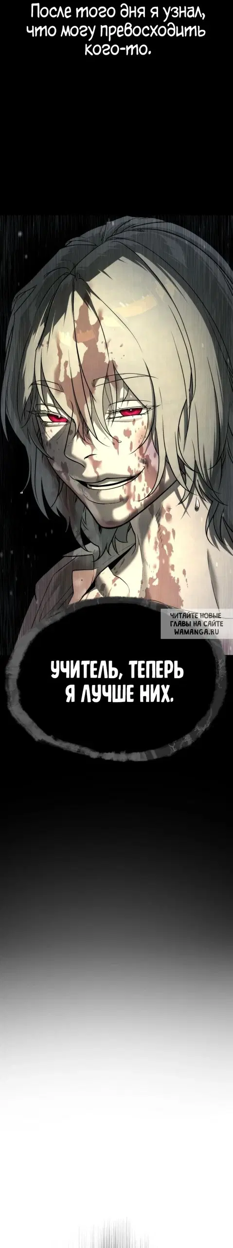 Page 50.000