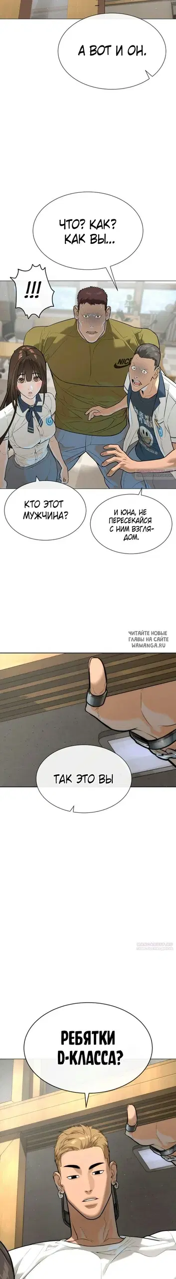Page 50.000