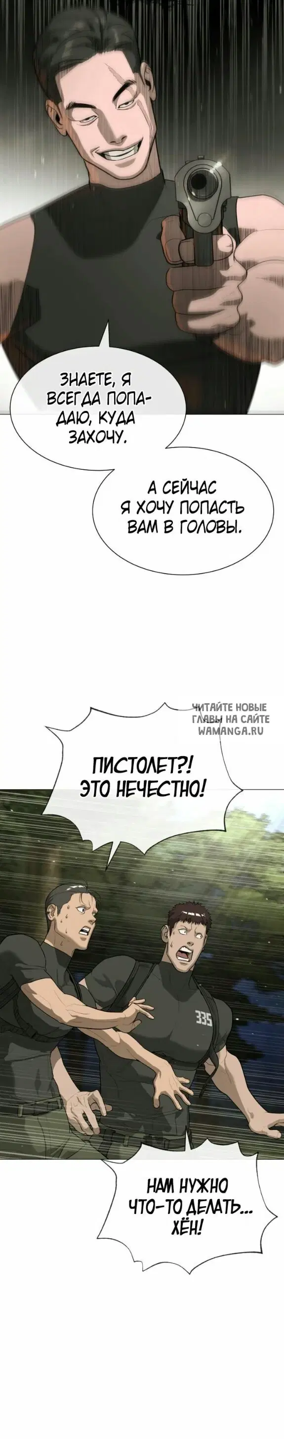 Page 50.000
