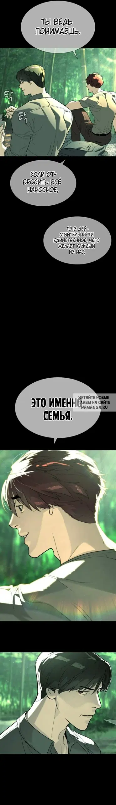 Page 50.000