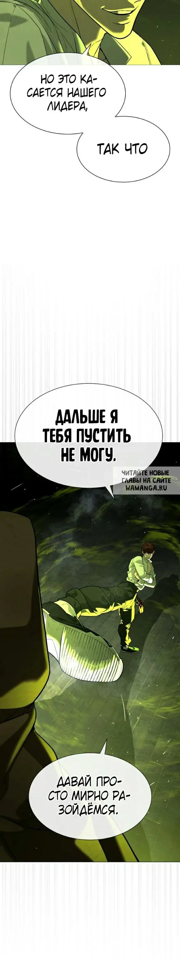 Page 50.000