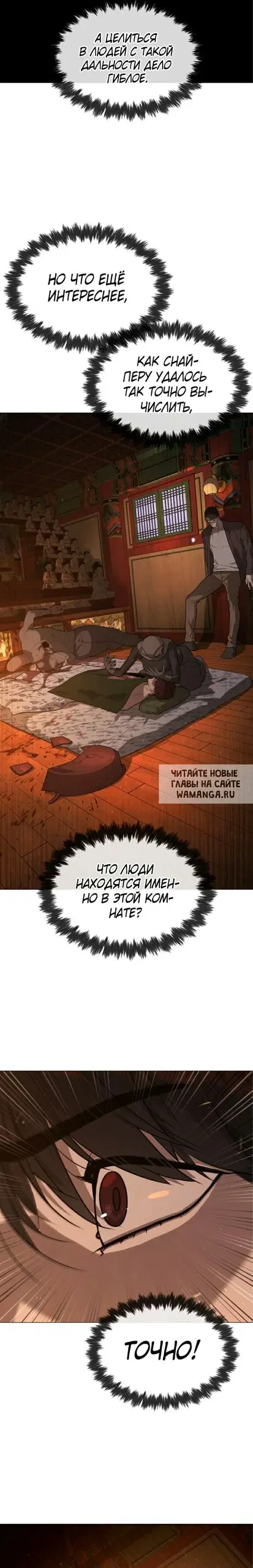 Page 50.000