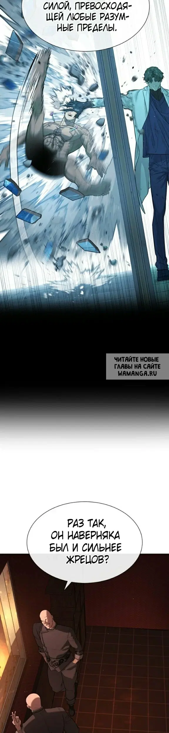 Page 50.000