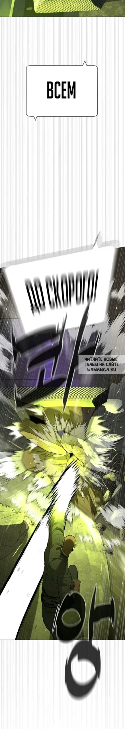 Page 50.000
