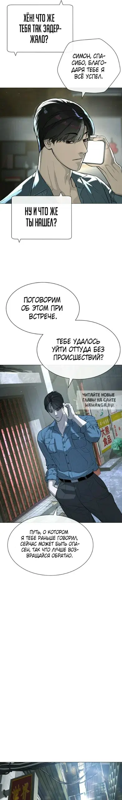 Page 50.000