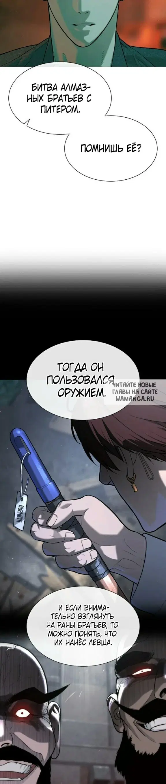 Page 50.000