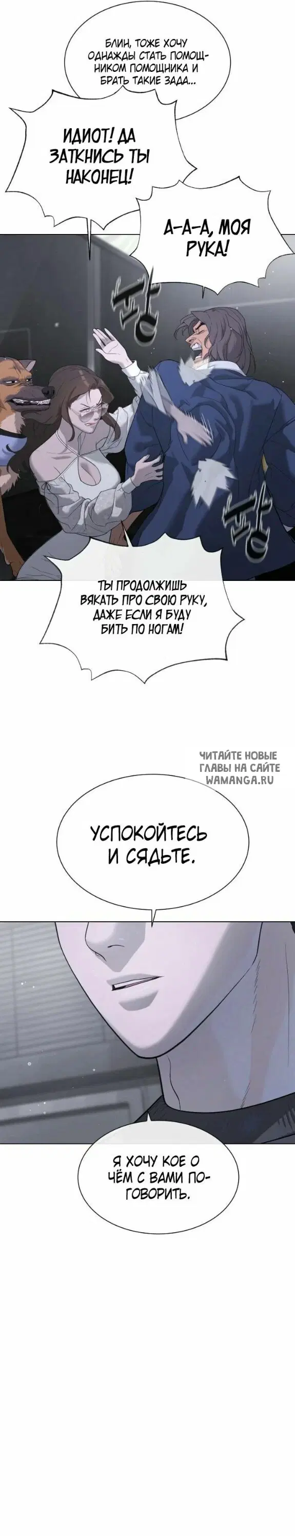 Page 5.000