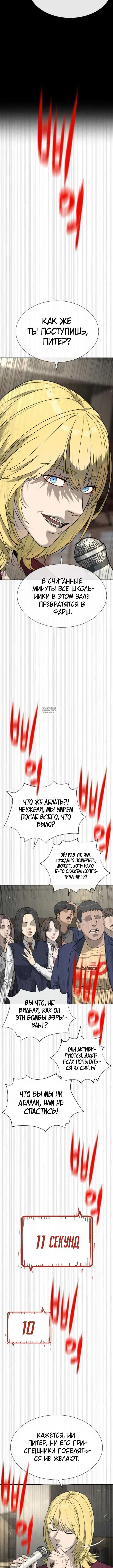Page 5.001