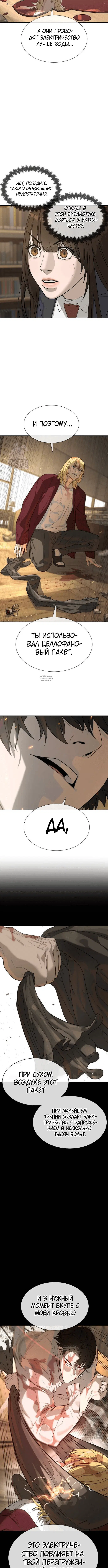 Page 5.001