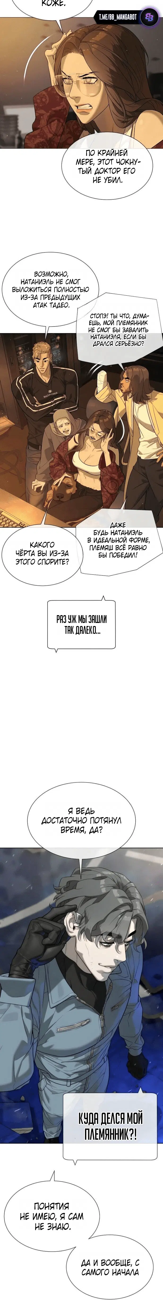 Page 5.002