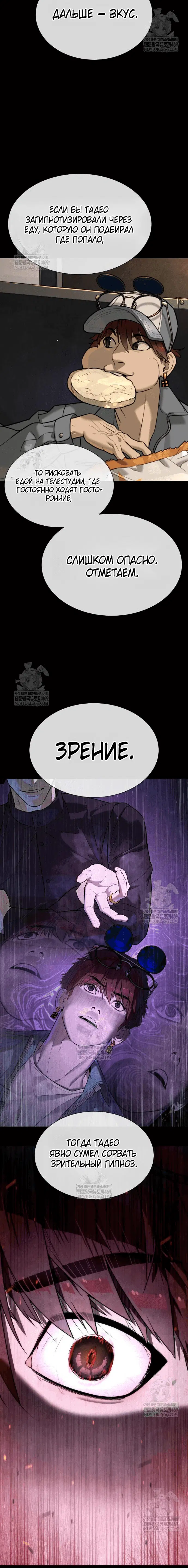 Page 5.002