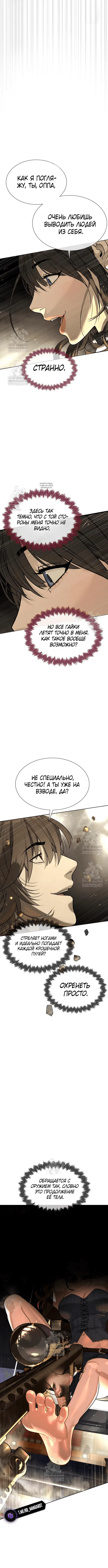 Page 5.001
