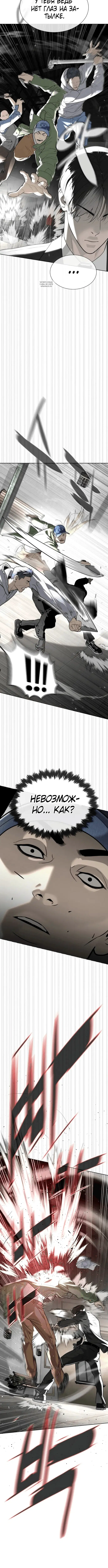 Page 5.001