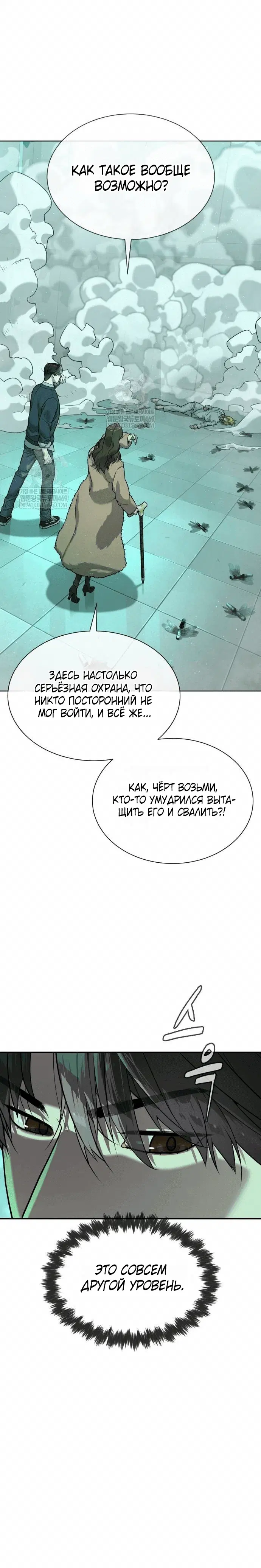 Page 5.002