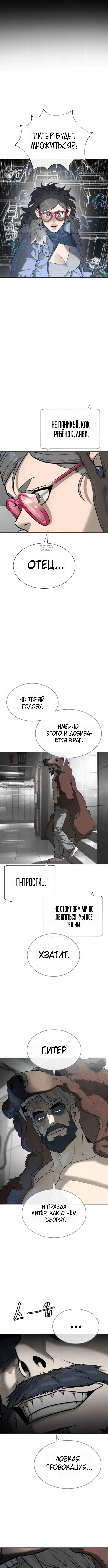 Page 5.001