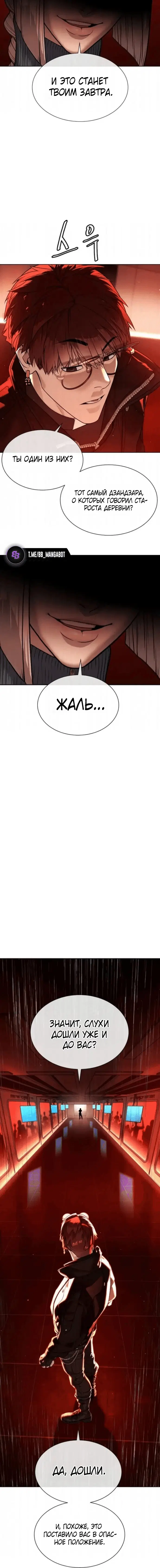Page 5.002