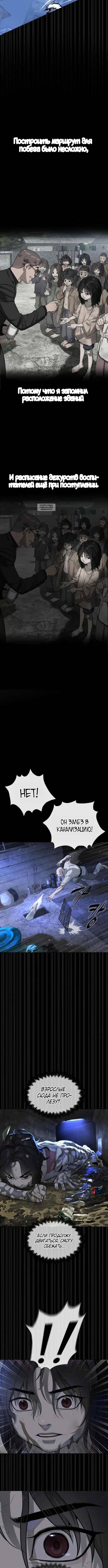 Page 5.001