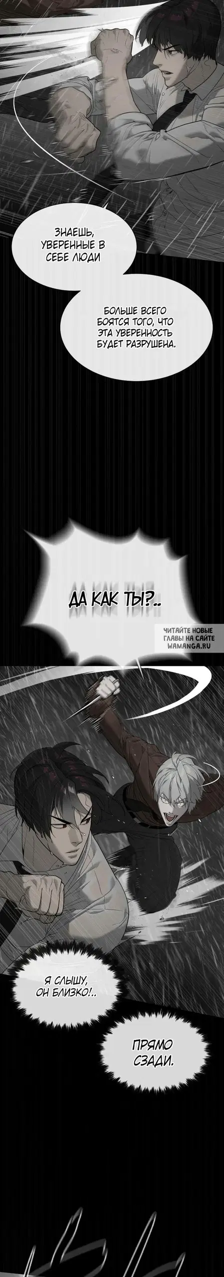 Page 52.000