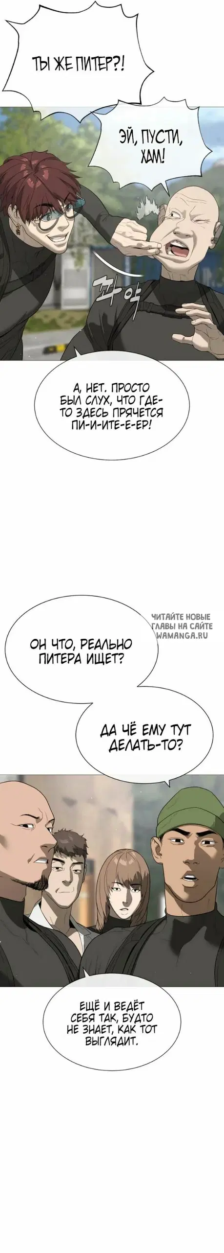 Page 52.000