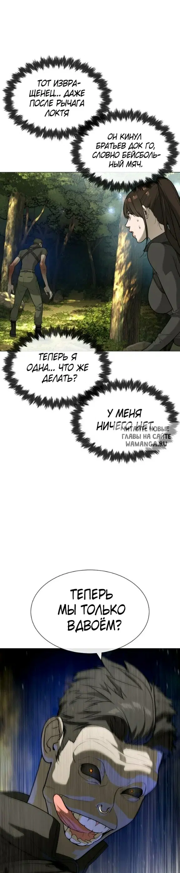 Page 52.000