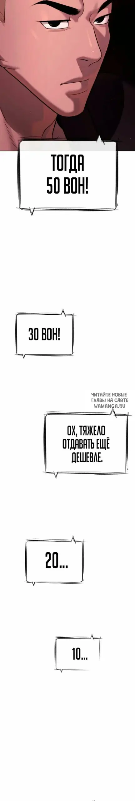 Page 52.000