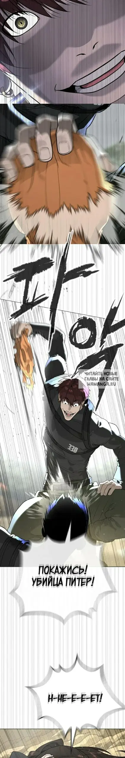 Page 52.000