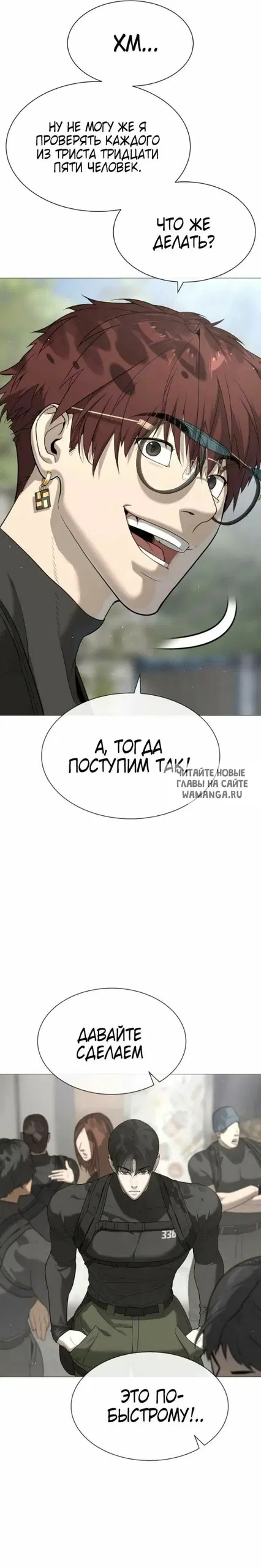 Page 53.000