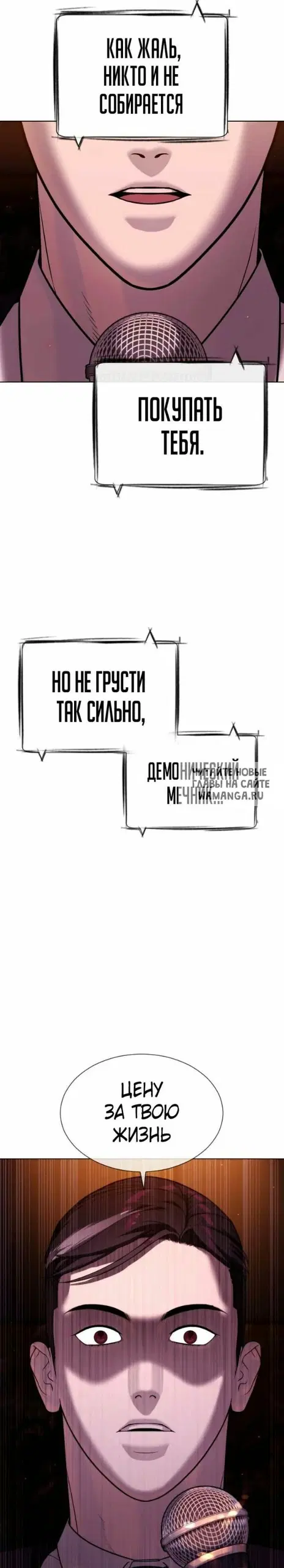 Page 53.000