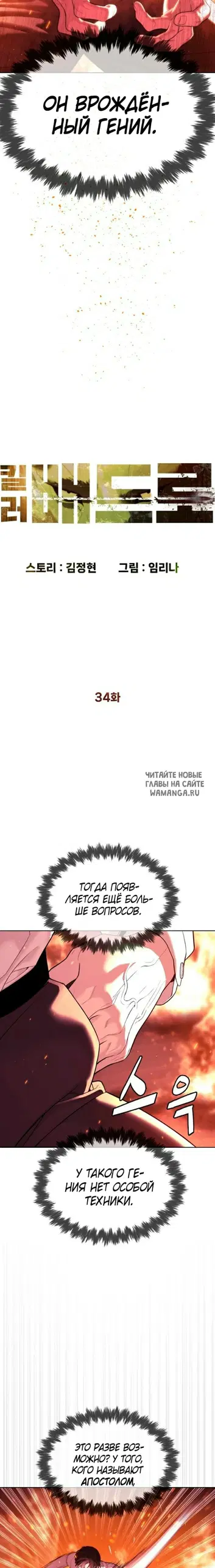 Page 6.000