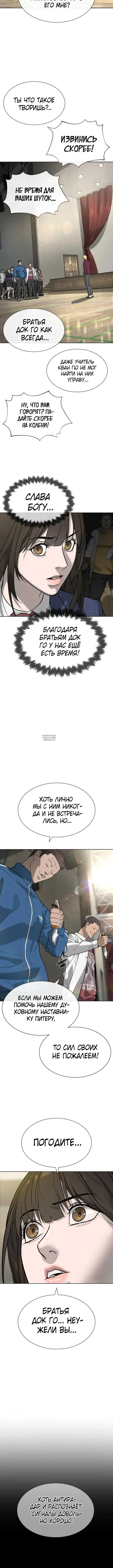Page 6.001