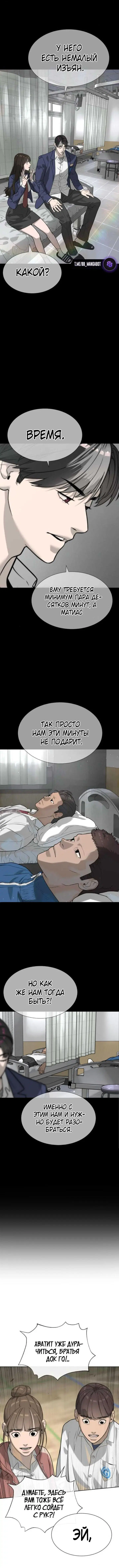 Page 6.002