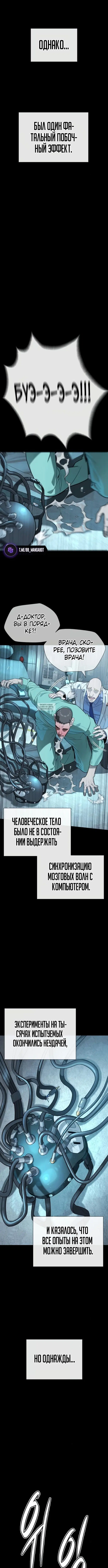Page 6.001