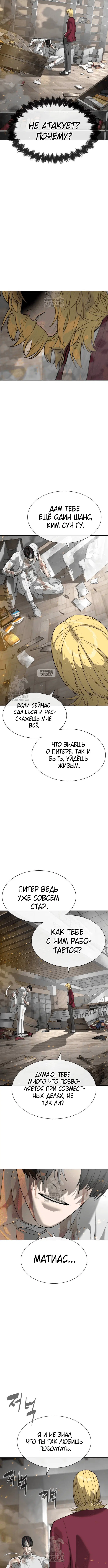 Page 6.001