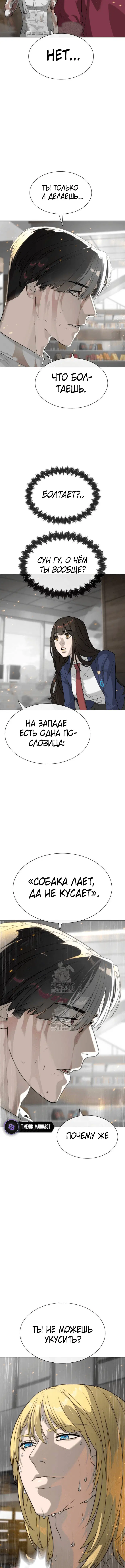 Page 6.002