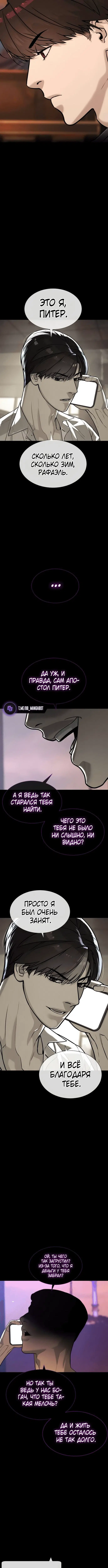 Page 6.002
