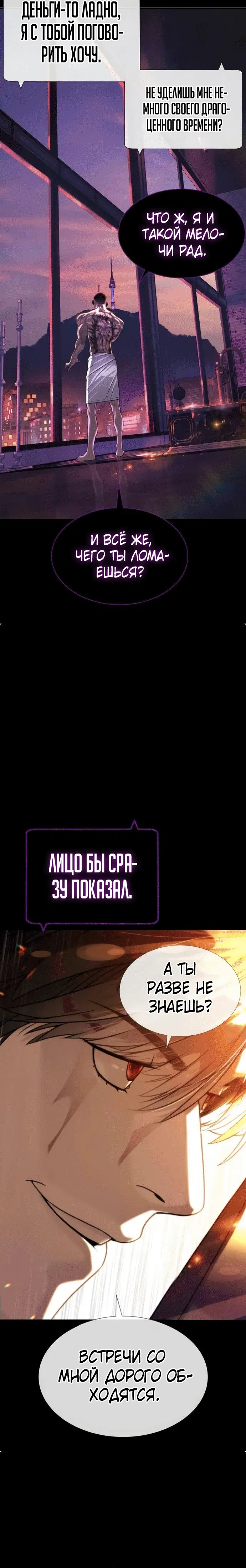 Page 6.003